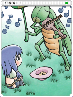 Carta Rocker